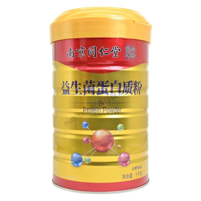 六合乾坤益生菌蛋白质粉方便食品1000g正品保证