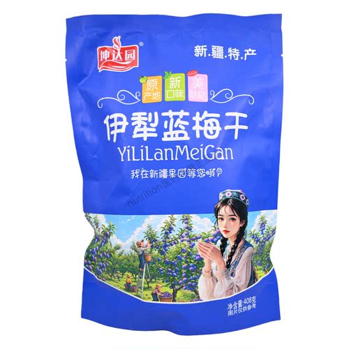 坤达园伊犁蓝梅干休闲零食网红怀旧独立小包装408g/袋