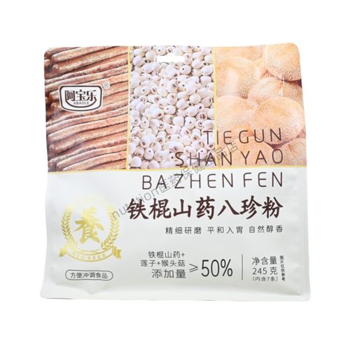 阿宝乐铁棍山药八珍粉方便冲调食品精细研磨自然醇香代餐粉245g