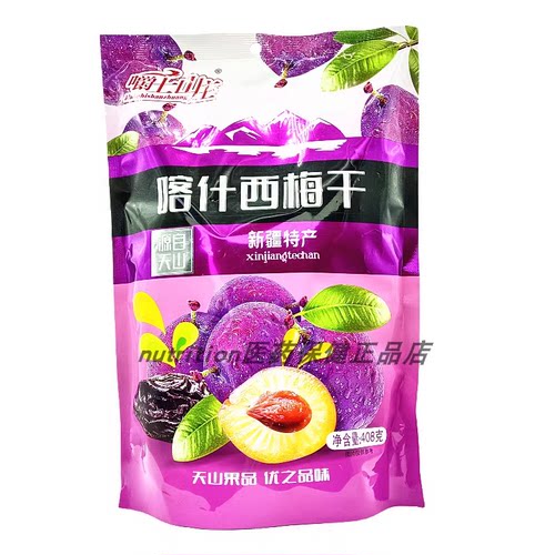 嚼士山庄西西梅干（李果）原喀什西梅干包装全新升级独立包装408g