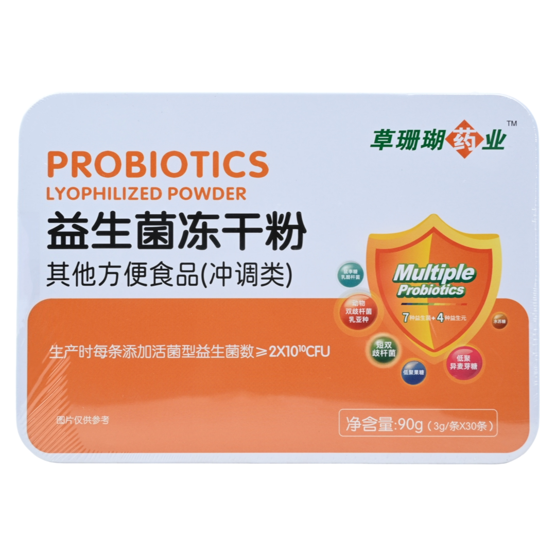 草珊瑚药业益生菌冻干粉其他方便食品冲调类正品保证3g*30条/盒装图片