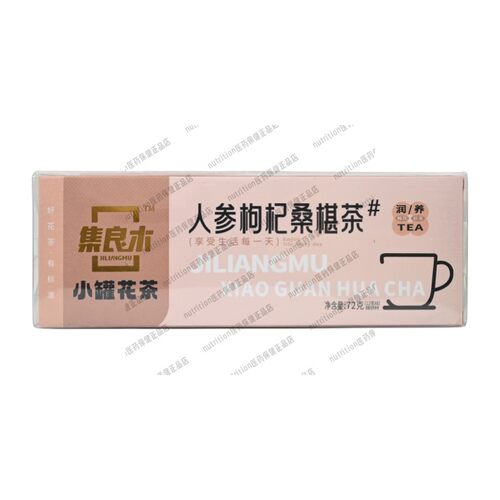 集良木小罐花茶人参枸杞桑椹茶畅饮花茶享受生活每一天6小罐72g