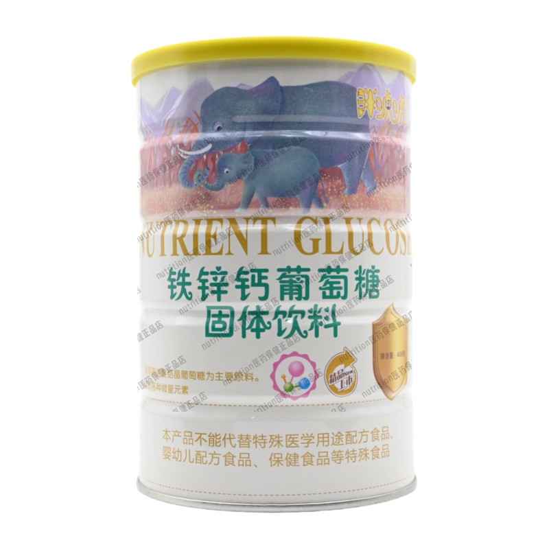 胖唬唬铁锌钙葡萄糖固体饮料正品保证450g/罐
