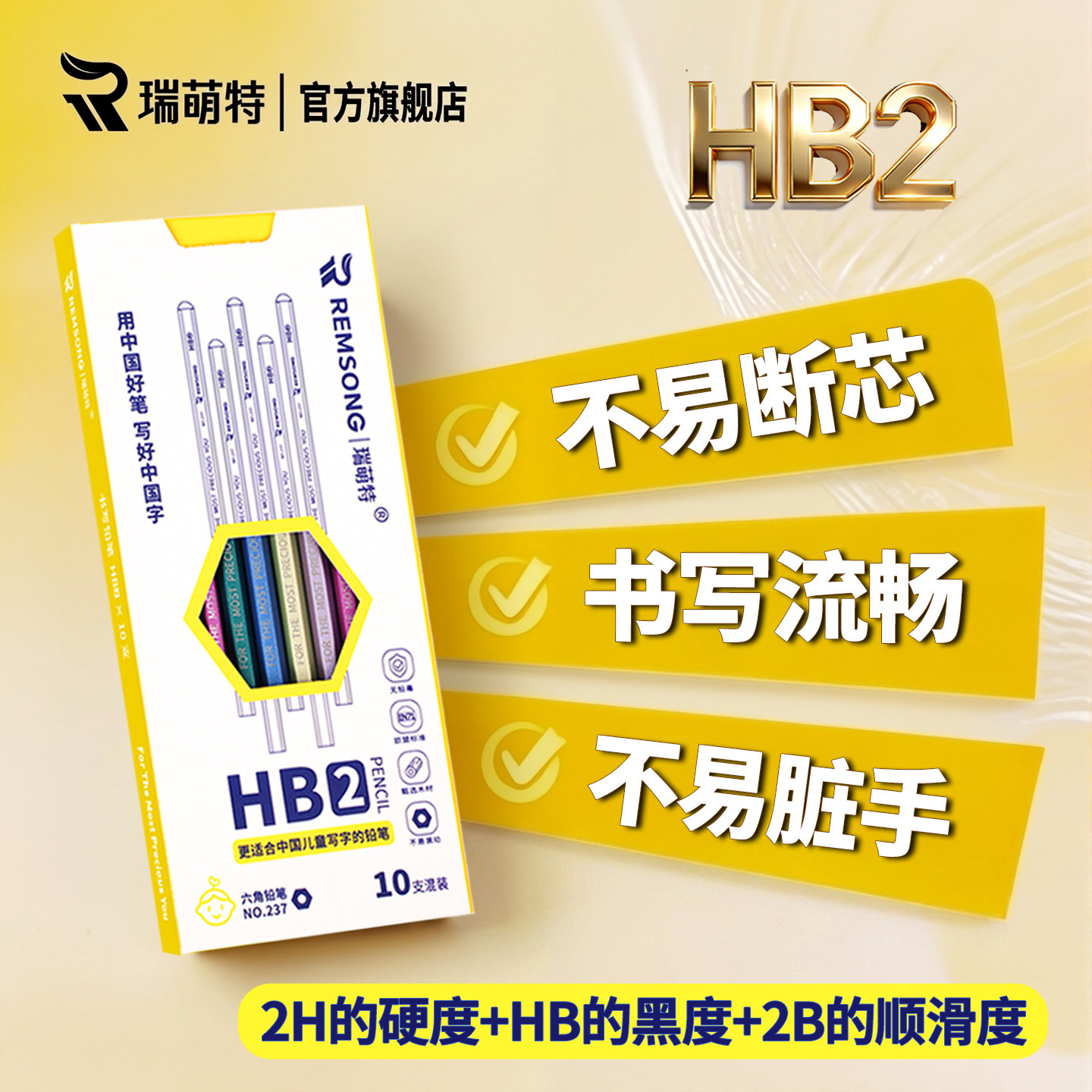 六一礼物【铅笔+橡皮+削笔器】图片