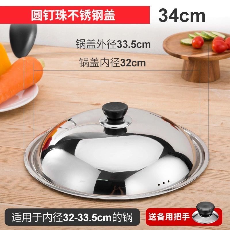 锅盖家用不锈钢加厚钢化玻璃盖