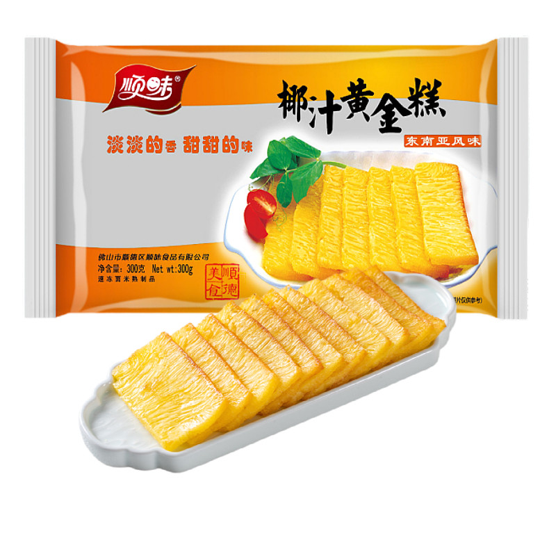 顺味椰汁黄金糕300克装顺丰配送