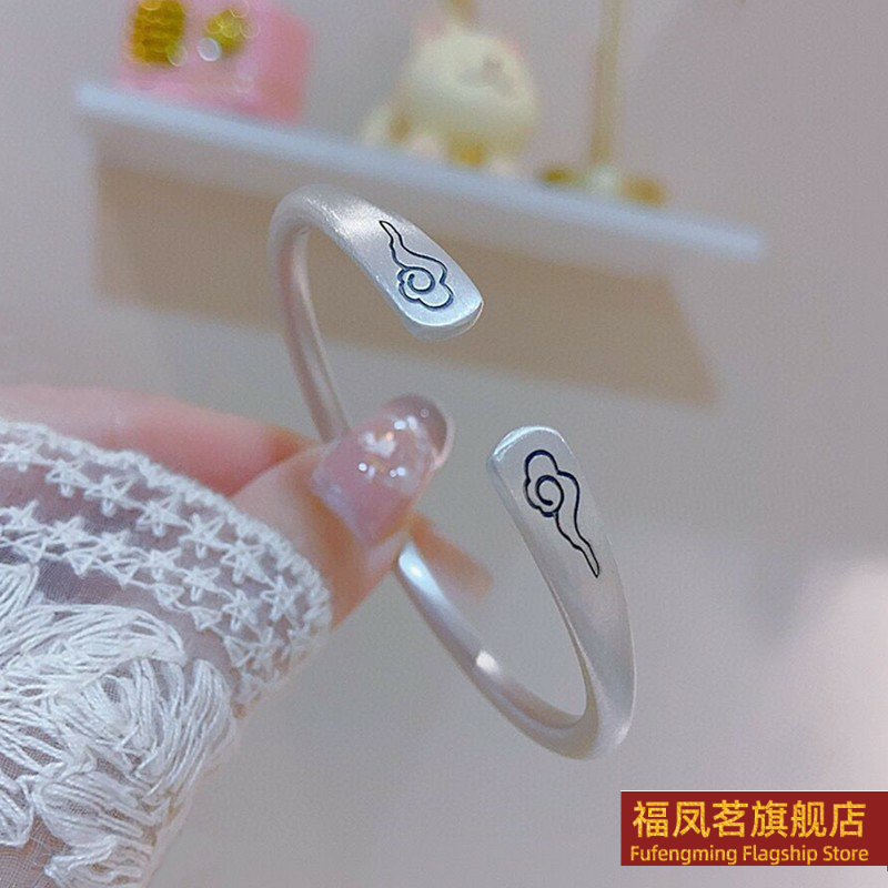 正生足银9999平安喜乐祥云山盟海誓日月男女情侣实心开口纯银手镯