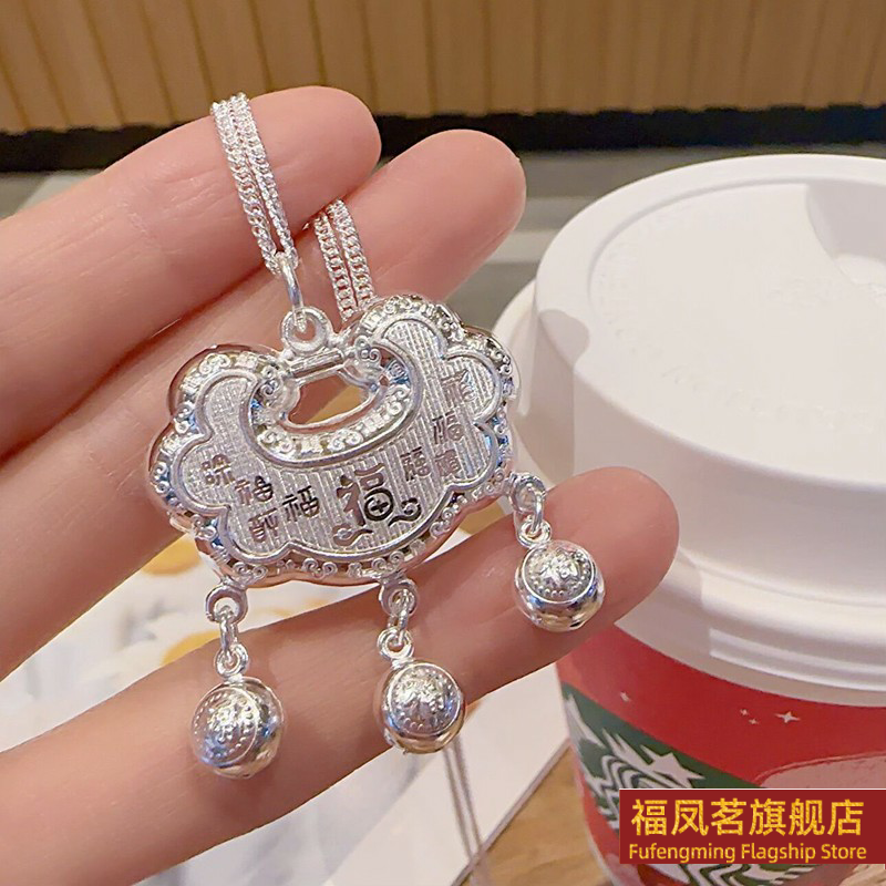 正生新款足银999岁岁平安祥云福字铃铛锁包项链宝宝满月周岁礼物,饰品/流行首饰/时尚饰品新,项链,淘宝优惠券,粉丝福利购,淘宝优惠卷