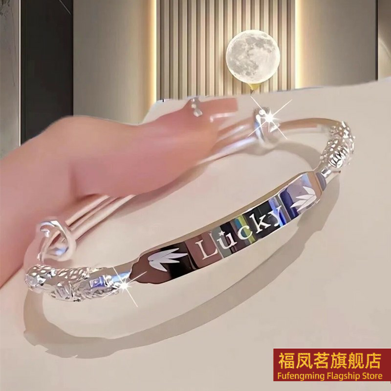 正生新款足银9999浮雕花丝Lucky幸运纯银手镯女实心新款刻字手环
