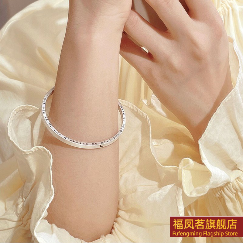 正生新款足银9999月亮太阳情侣开口纯银手镯实心新款礼物男女手环