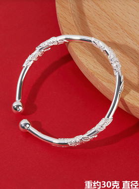 福凤茗999银手镯女开口实心对珠