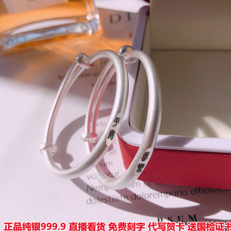 古法传承9999纯银手镯手环
