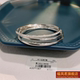 正生三生三世实心细圈纯银手镯足银9999礼物银饰品情人节送女友生
