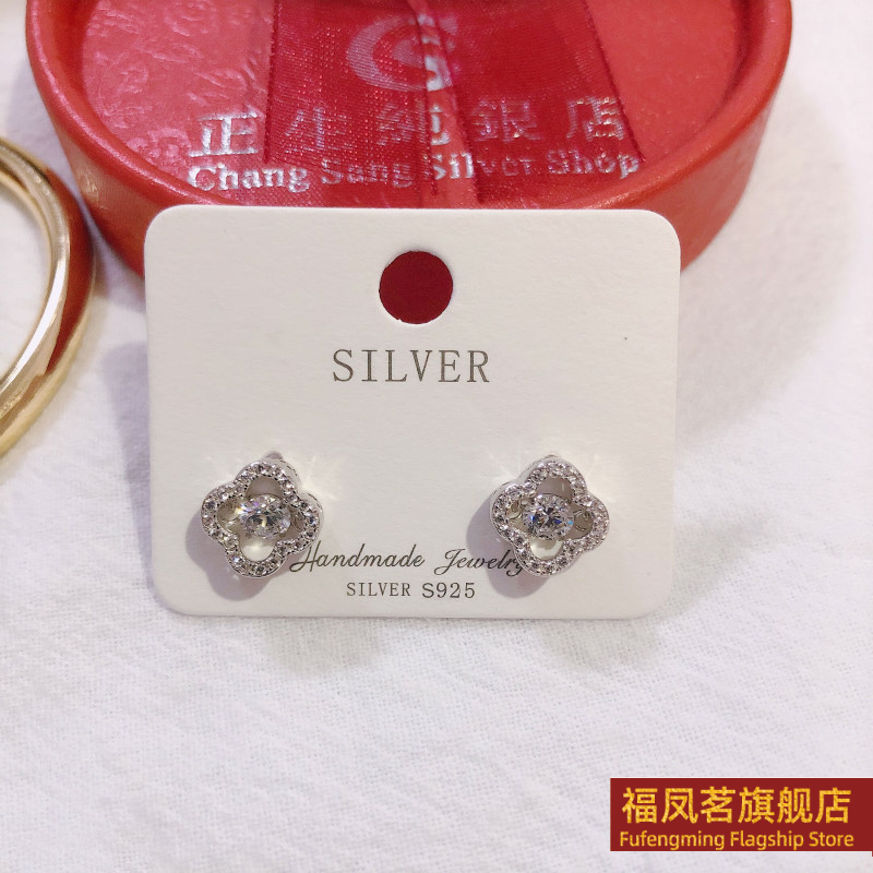 银饰欧美女香港正生纯银s92耳钉