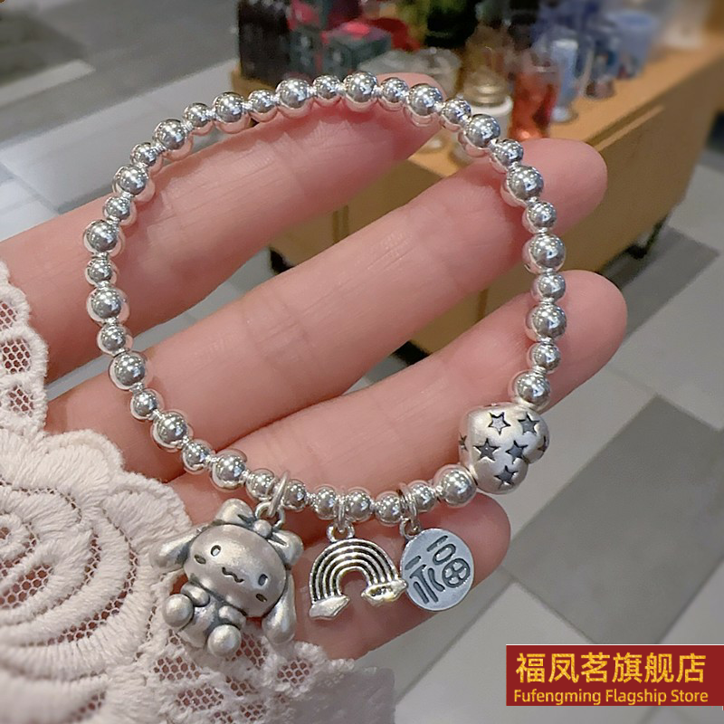 正生玉桂狗彩虹星星福字s925纯银手链小众实心新款刻字送女友闺蜜