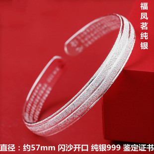 9999闪沙开口足银手镯女学生宽面磨砂开口百搭手环送女友闺蜜礼物