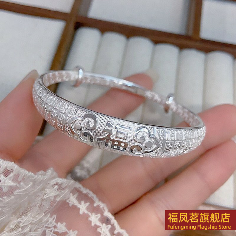 民族风女绢纱正生S9999百福手镯