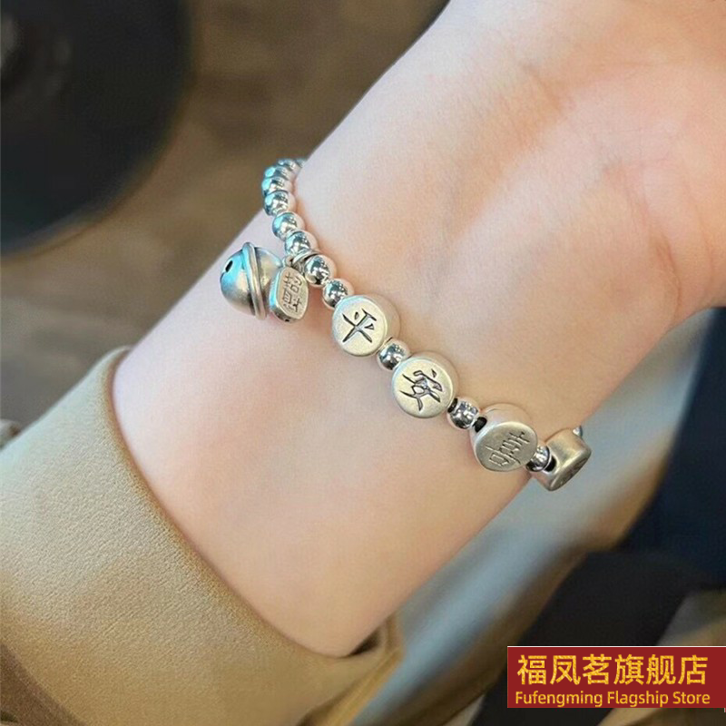 女银饰其他日韩正生足银999手链