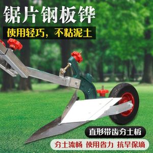 开沟铧式犁微耕机倒立小型农用耕地开沟犁人P力手拉犁地大棚翻土