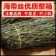 烘干泡发压缩干海带丝凉拌厚海带整箱发货商用海产干货干海带丝
