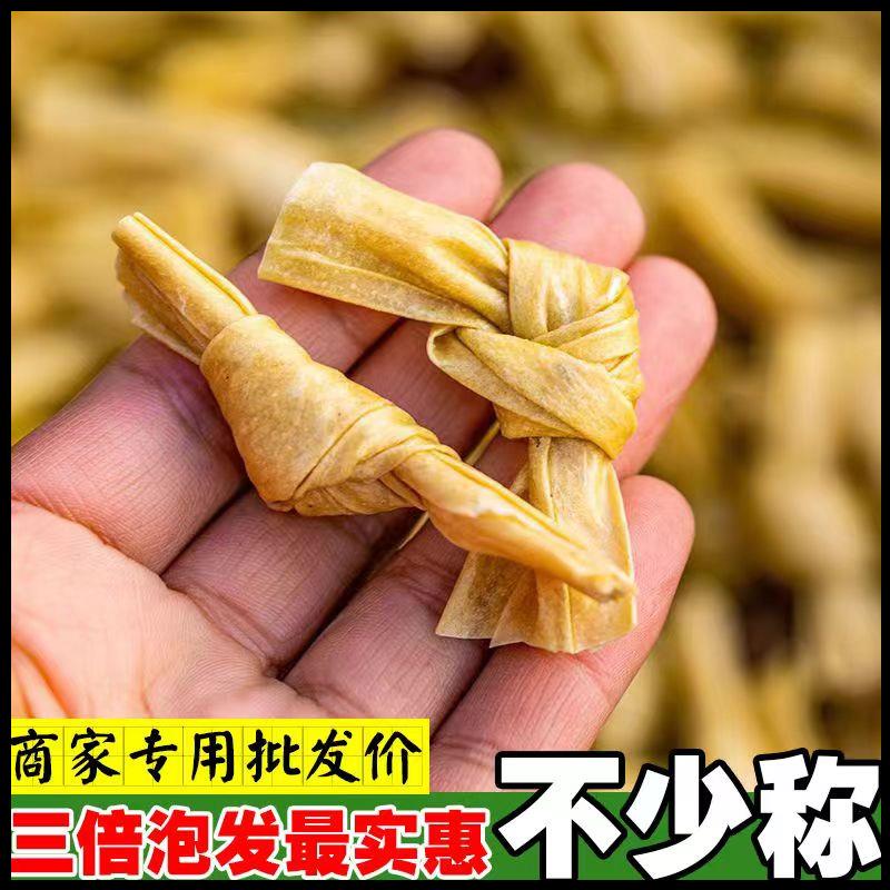 豆扣结干货豆制品大全豆皮豆节扣麻辣烫火锅食材炸串人造肉家商用