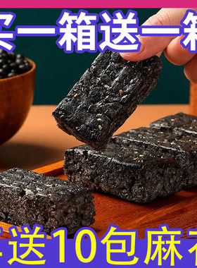 五黑沙琪玛奶盖无蔗糖粗粮零食品旗舰店低减0代早餐卡脂糕点心