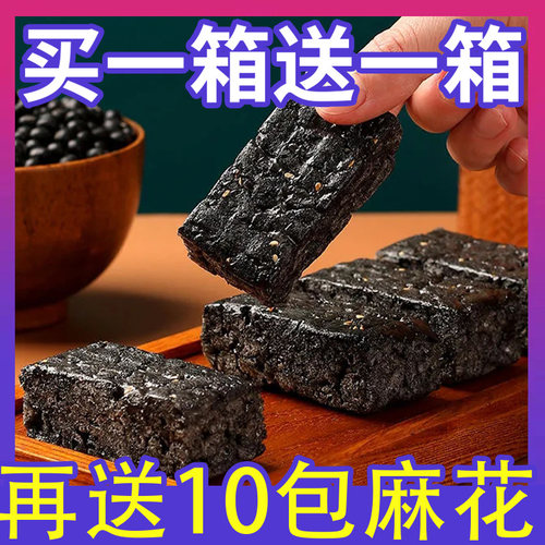 五黑沙琪玛奶盖无蔗糖粗粮零食品旗舰店低减0代早餐卡脂糕点心