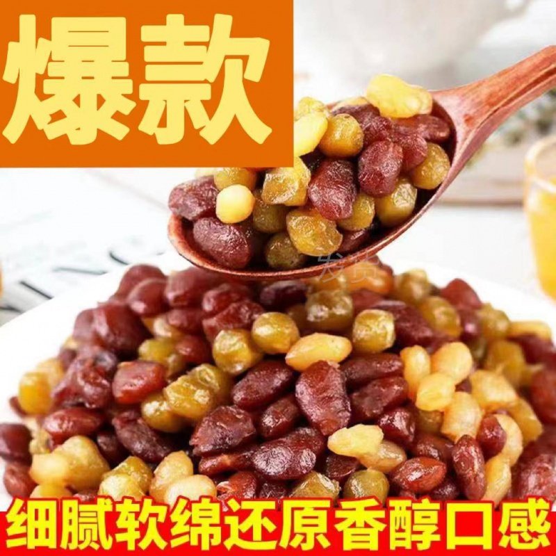 多彩糖蜜豆熟糖纳豆沙馅料面包饼干甜品奶茶配料烘焙料