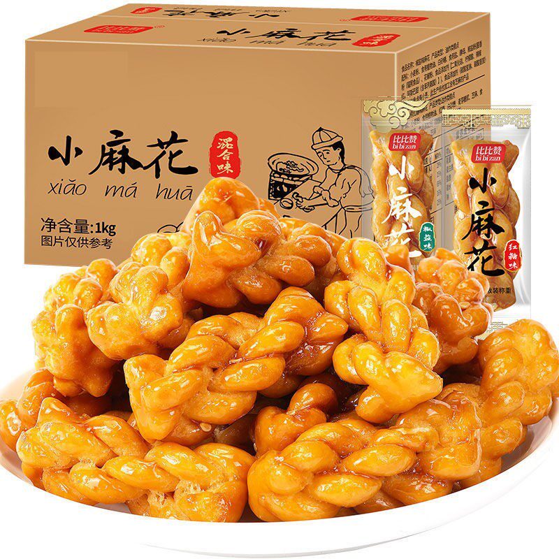 小麻花独立包装酥脆多口味大全传统饼干夜宵红糖椒盐海苔解馋手工