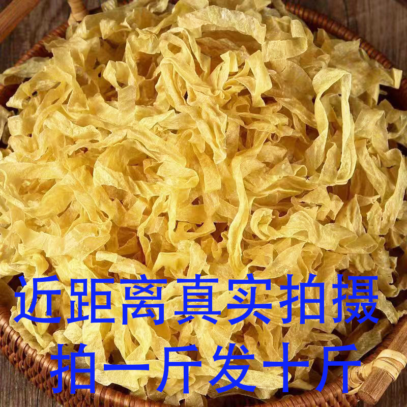 干豆皮无盐粒油豆皮豆腐皮干货商用凉拌菜干豆丝速食凉拌火锅