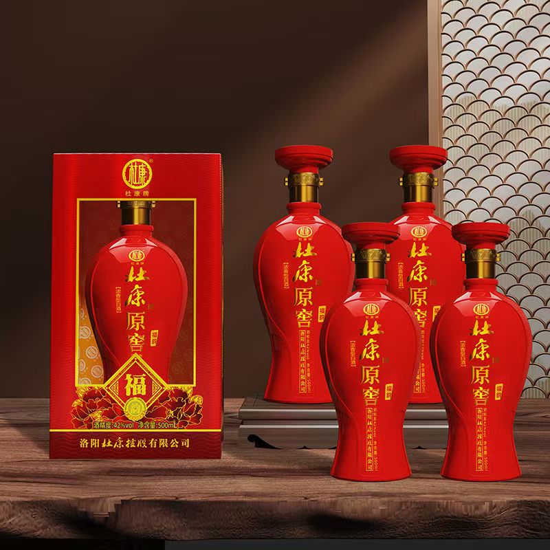 洛阳杜康官方授权 扫码防伪 破碎包赔