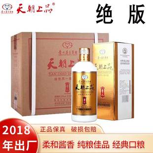 2018年天朝上品贵人酒53度柔和酱香型宴请一整箱6瓶送礼纯粮酿造