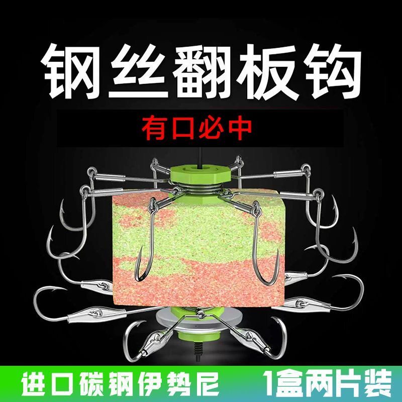 倍特锋万向钩钢丝反离底
