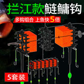 倍特锋串联组合鲢鳙钩拦江伊势尼翻板钩爆炸钩水怪方块料海竿抛竿