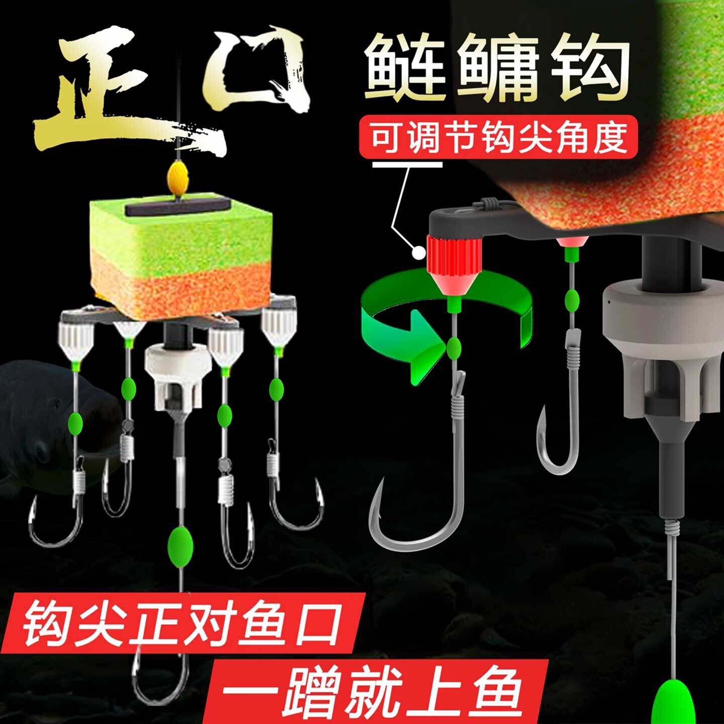 可调节零重力正口鲢鳙扁担爆炸钩