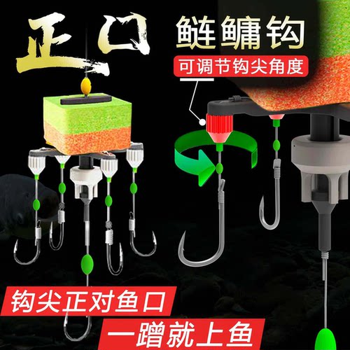 可调节零重力正口鲢鳙扁担爆炸钩
