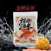 宜知渔捏团酒米打窝料钓鲫鱼鲤草鳊鱼快速聚鱼底窝手握成团秋冬季