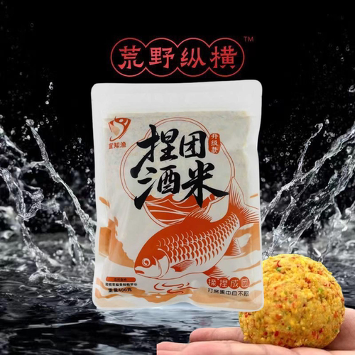 宜知渔捏团酒米打窝料手握成团