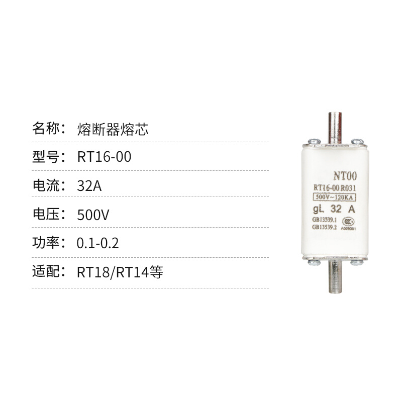 NT00 RT16-00方管刀形熔断器熔芯32A63A 80A 100A160A保险丝