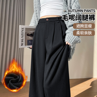 黑色毛呢阔腿裤女秋冬加厚宽松呢子裤加长醋酸羊毛西装加绒休闲裤
