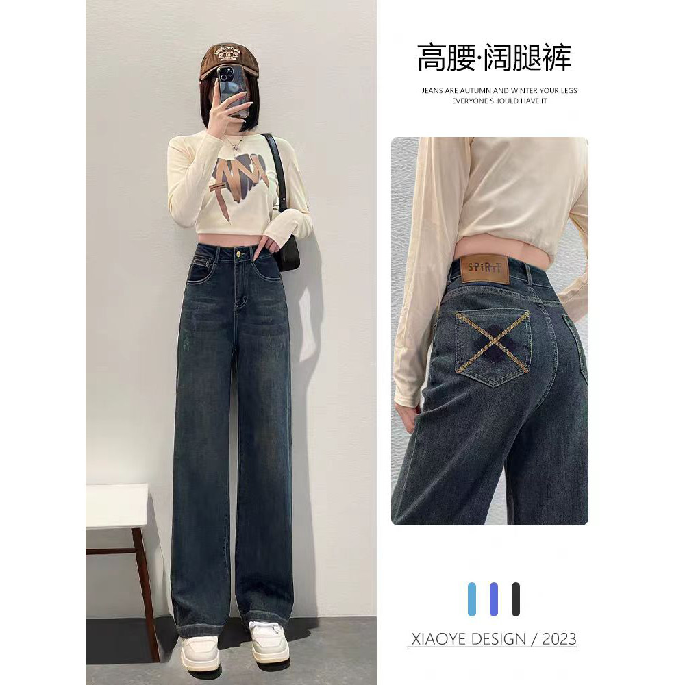 高腰阔腿牛仔裤女垂感水泥灰爆款秋冬2025年新款宽松显瘦窄版直筒