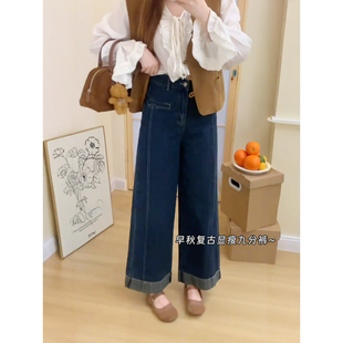 深蓝色卷边工装窄版直筒牛仔裤阔腿宽松女士法棍梧桐裤子秋季新款