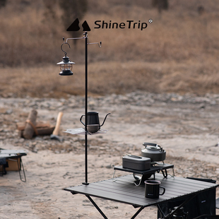 ShineTrip山趣燈架戶外露營燈桿擺攤桌燈便攜式 折疊掛鉤燈多功能