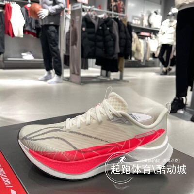 李宁女赤兔9PRO轻量高回弹跑鞋