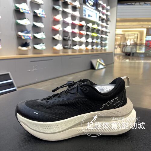李宁女潮流运动高回弹透气休闲鞋