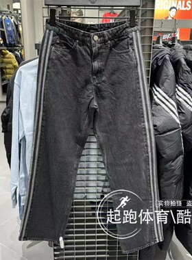 阿迪达斯三叶草男子2026春新款经典纯棉牛仔运动裤KD1497 KD1499