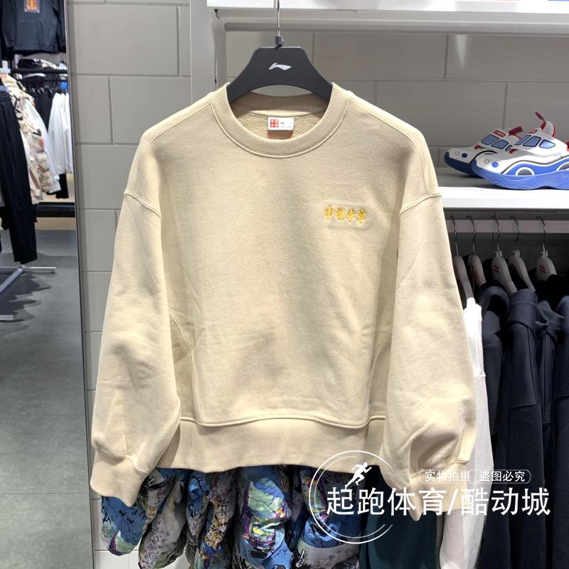 中国李宁女装上衣春季宽松运动服