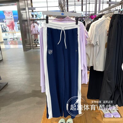 阿迪三叶草女复古撞色阔腿运动裤