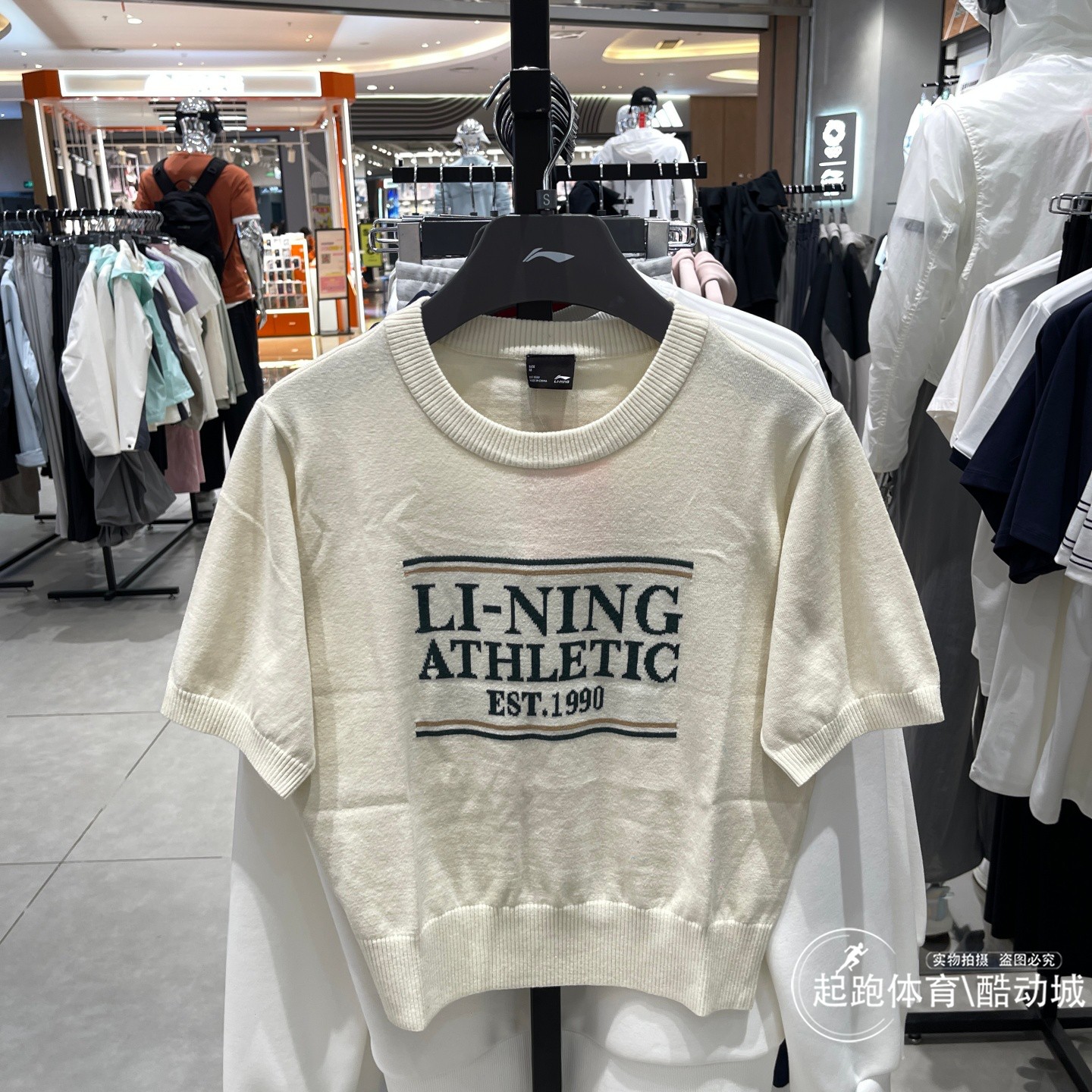 李宁女百搭针织短袖编织衫