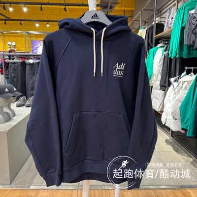 阿迪达斯男连帽运动休闲针织卫衣